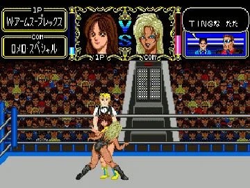 Cutie Suzuki no Ringside Angel (Japan) screen shot game playing